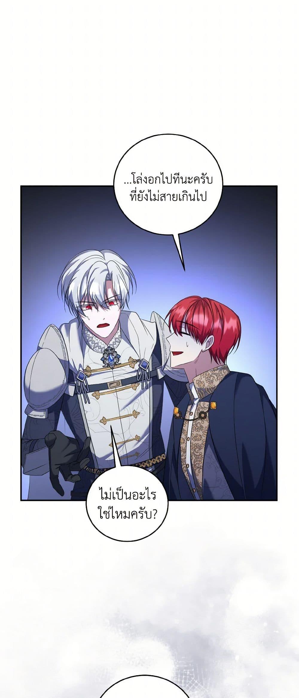 Manga-lc-com อ่านมังงะ อ่านการ์ตูน ออนไลน์ ฟรี I Plan To Become The Master Of A Stolen Family ตอนที่ 1 2 3 4 5 6 7 8 9 10 11 12 13 14 ฟรี ไม่มีโฆษณา Manga-lc - อ่าน มังงะ อ่าน การ์ตูน ออนไลน์ อ่านมังงะ ฟรี