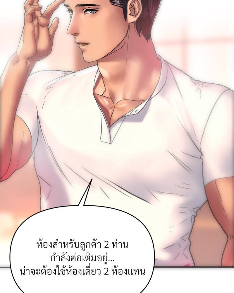 Doujin-Lc- อ่าน โดจิน มังฮวา เกาหลี ญี่ปุ่น จีน แปลไทย เมืองกระหายรัก ตอนที่ 1 2 3 4 5 6 7 8 9 10 11 12 13 14 ฟรี ไม่มีโฆษณา อ่าน โดจิน Manhwa เกาหลี ญี่ปุ่น จีน เรามีครบ คัดมาให้เน้นๆ โดจิน 18+ รับประกันความฟินโดย  Doujin Lc