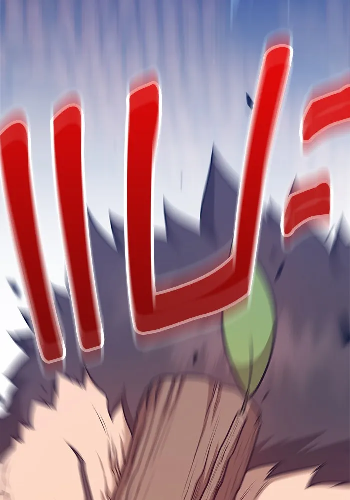 +99 ท่อนไม้พร้อมบวก ตอนที่ 9 รูปที่ 137