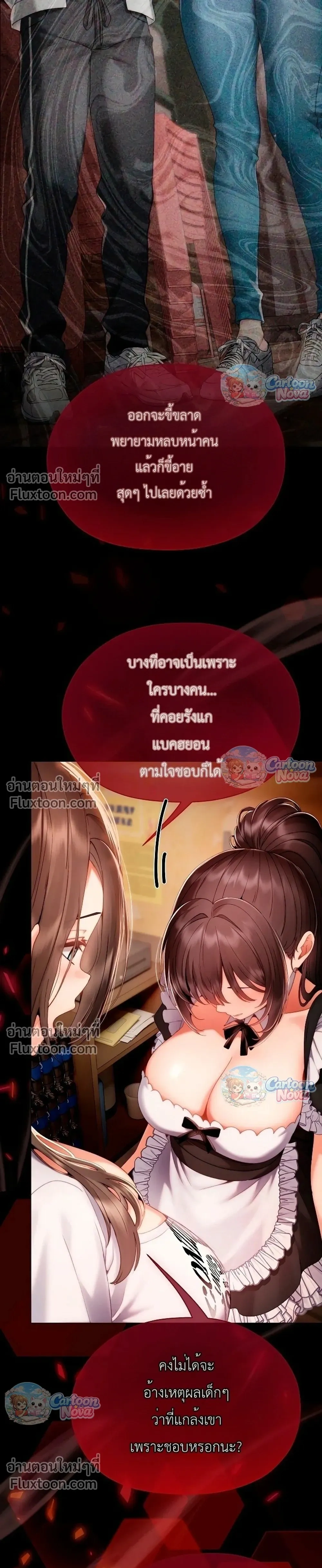Doujin-Lc- อ่าน โดจิน มังฮวา เกาหลี ญี่ปุ่น จีน แปลไทย Little Miss Delinquent ตอนที่ 1 2 3 4 5 6 7 8 9 10 11 12 13 14 ฟรี ไม่มีโฆษณา อ่าน โดจิน Manhwa เกาหลี ญี่ปุ่น จีน เรามีครบ คัดมาให้เน้นๆ โดจิน 18+ รับประกันความฟินโดย  Doujin Lc