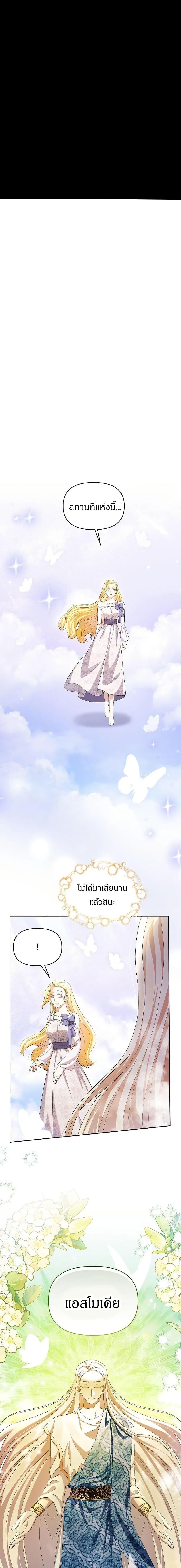 Manga-lc-com อ่านมังงะ อ่านการ์ตูน ออนไลน์ ฟรี The Villainess Is Annoyed by the Male Leads Again Today ตอนที่ 1 2 3 4 5 6 7 8 9 10 11 12 13 14 ฟรี ไม่มีโฆษณา Manga-lc - อ่าน มังงะ อ่าน การ์ตูน ออนไลน์ อ่านมังงะ ฟรี