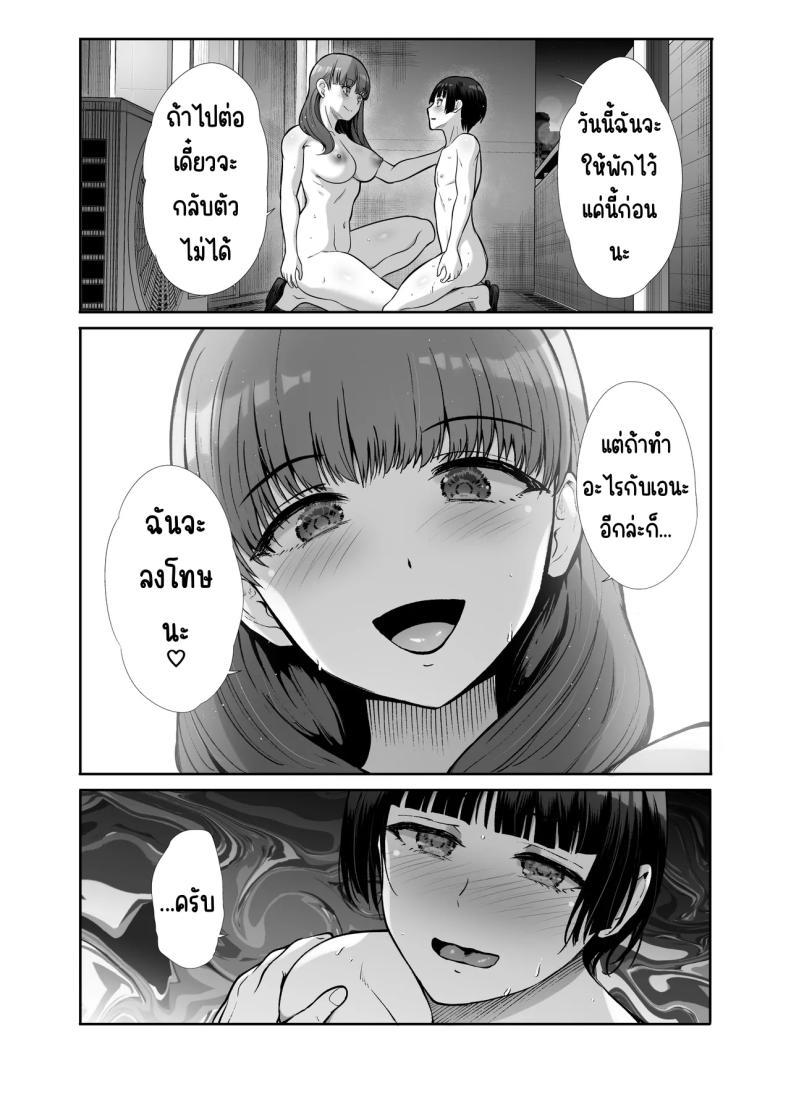 Doujin-Lc- อ่าน โดจิน มังฮวา เกาหลี ญี่ปุ่น จีน แปลไทย นางฟ้าและปีศาจ [Takemasaya (Takemasa Takeshi)] Tenshi to Akuma na Onee-sama to Kyoudou Seikatsu ตอนที่ 1 2 3 4 5 6 7 8 9 10 11 12 13 14 ฟรี ไม่มีโฆษณา อ่าน โดจิน Manhwa เกาหลี ญี่ปุ่น จีน เรามีครบ คัดมาให้เน้นๆ โดจิน 18+ รับประกันความฟินโดย  Doujin Lc