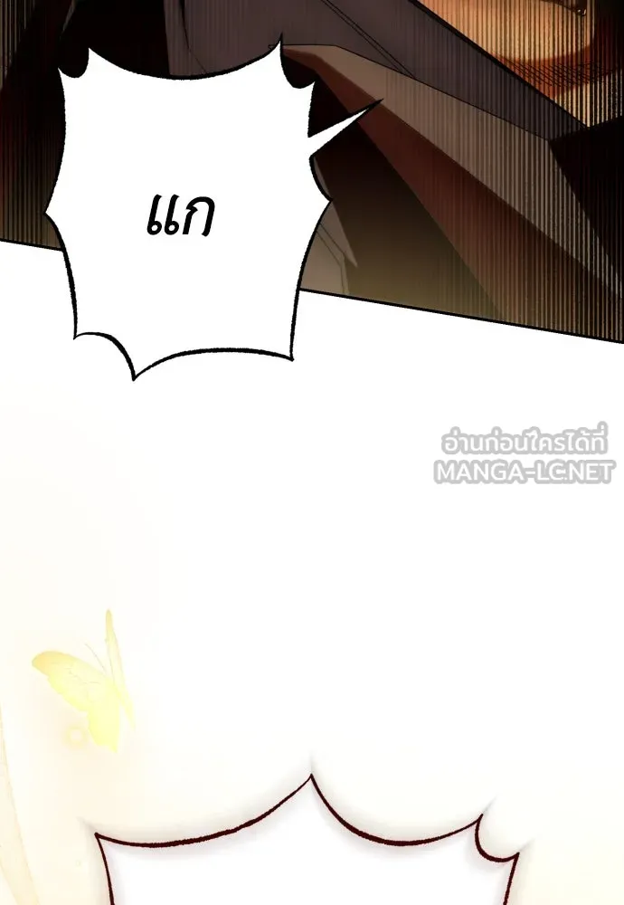 เลดี้มินต์ ตอนที่ 85 รูปที่ 60