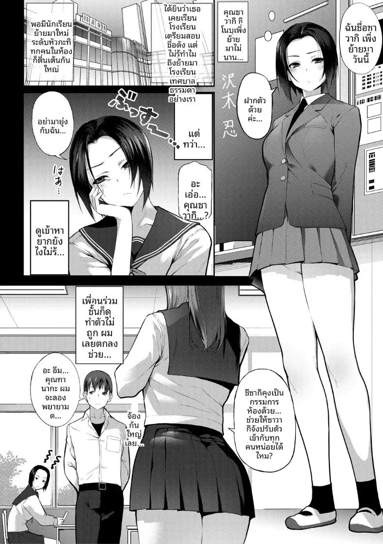 Doujin-Lc- อ่าน โดจิน มังฮวา เกาหลี ญี่ปุ่น จีน แปลไทย ความสัมพันธ์ที่ดีต่อกัน (Samazuka Mashio) ตอนที่ 1 2 3 4 5 6 7 8 9 10 11 12 13 14 ฟรี ไม่มีโฆษณา อ่าน โดจิน Manhwa เกาหลี ญี่ปุ่น จีน เรามีครบ คัดมาให้เน้นๆ โดจิน 18+ รับประกันความฟินโดย  Doujin Lc