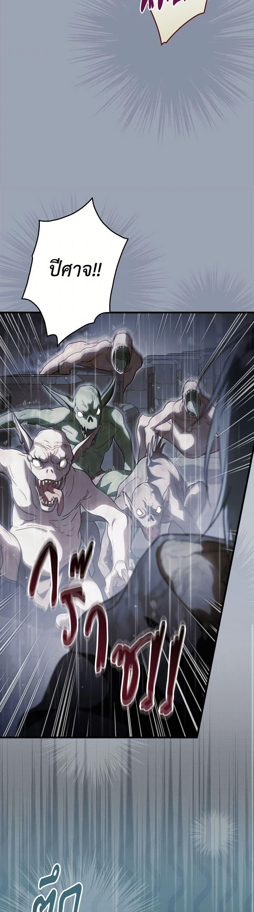 Manga-lc-com อ่านมังงะ อ่านการ์ตูน ออนไลน์ ฟรี How to Get My Husband on My Side ตอนที่ 1 2 3 4 5 6 7 8 9 10 11 12 13 14 ฟรี ไม่มีโฆษณา Manga-lc - อ่าน มังงะ อ่าน การ์ตูน ออนไลน์ อ่านมังงะ ฟรี