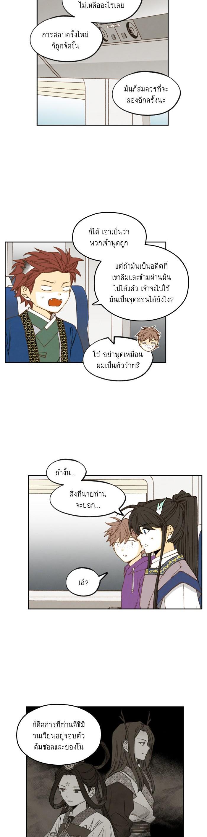 Manga-lc-com อ่านมังงะ อ่านการ์ตูน ออนไลน์ ฟรี How to Become a Dragon ตอนที่ 1 2 3 4 5 6 7 8 9 10 11 12 13 14 ฟรี ไม่มีโฆษณา Manga-lc - อ่าน มังงะ อ่าน การ์ตูน ออนไลน์ อ่านมังงะ ฟรี