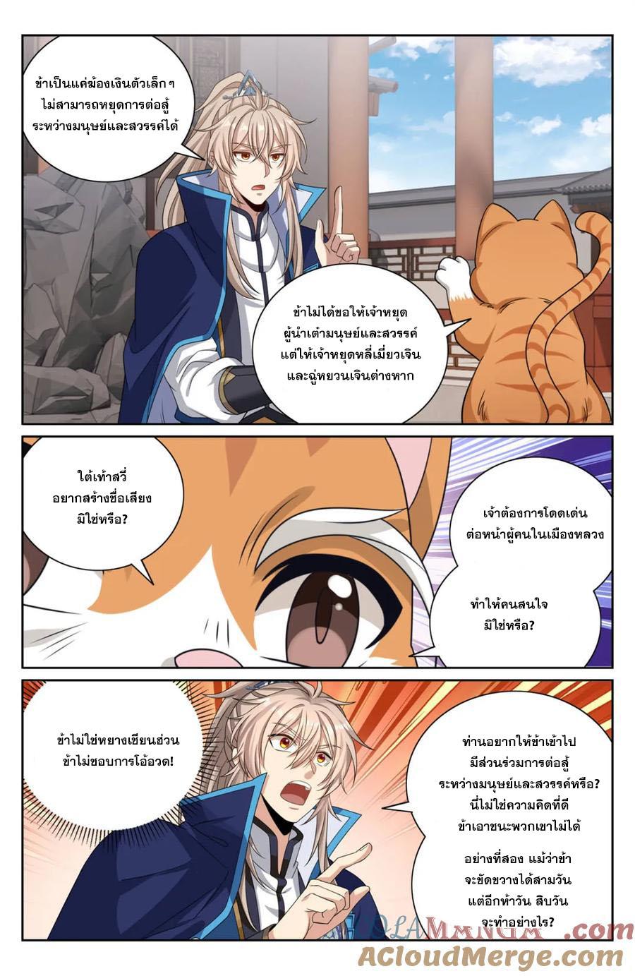 Manga-lc-com อ่านมังงะ อ่านการ์ตูน ออนไลน์ ฟรี Nightwatcher ตอนที่ 1 2 3 4 5 6 7 8 9 10 11 12 13 14 ฟรี ไม่มีโฆษณา Manga-lc - อ่าน มังงะ อ่าน การ์ตูน ออนไลน์ อ่านมังงะ ฟรี