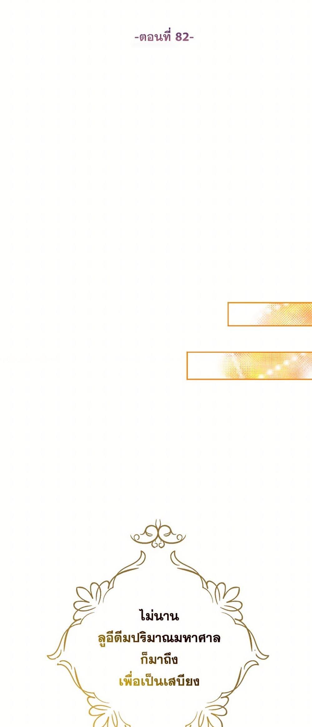 Manga-lc-com อ่านมังงะ อ่านการ์ตูน ออนไลน์ ฟรี The Duchess’s Contract Marriage ตอนที่ 1 2 3 4 5 6 7 8 9 10 11 12 13 14 ฟรี ไม่มีโฆษณา Manga-lc - อ่าน มังงะ อ่าน การ์ตูน ออนไลน์ อ่านมังงะ ฟรี