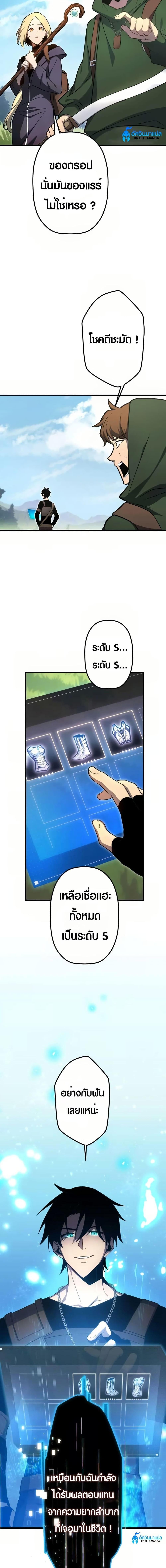 Manga-lc-com อ่านมังงะ อ่านการ์ตูน ออนไลน์ ฟรี Because I’m Super Lucky, I Got a Second Chance at Life ตอนที่ 1 2 3 4 5 6 7 8 9 10 11 12 13 14 ฟรี ไม่มีโฆษณา Manga-lc - อ่าน มังงะ อ่าน การ์ตูน ออนไลน์ อ่านมังงะ ฟรี