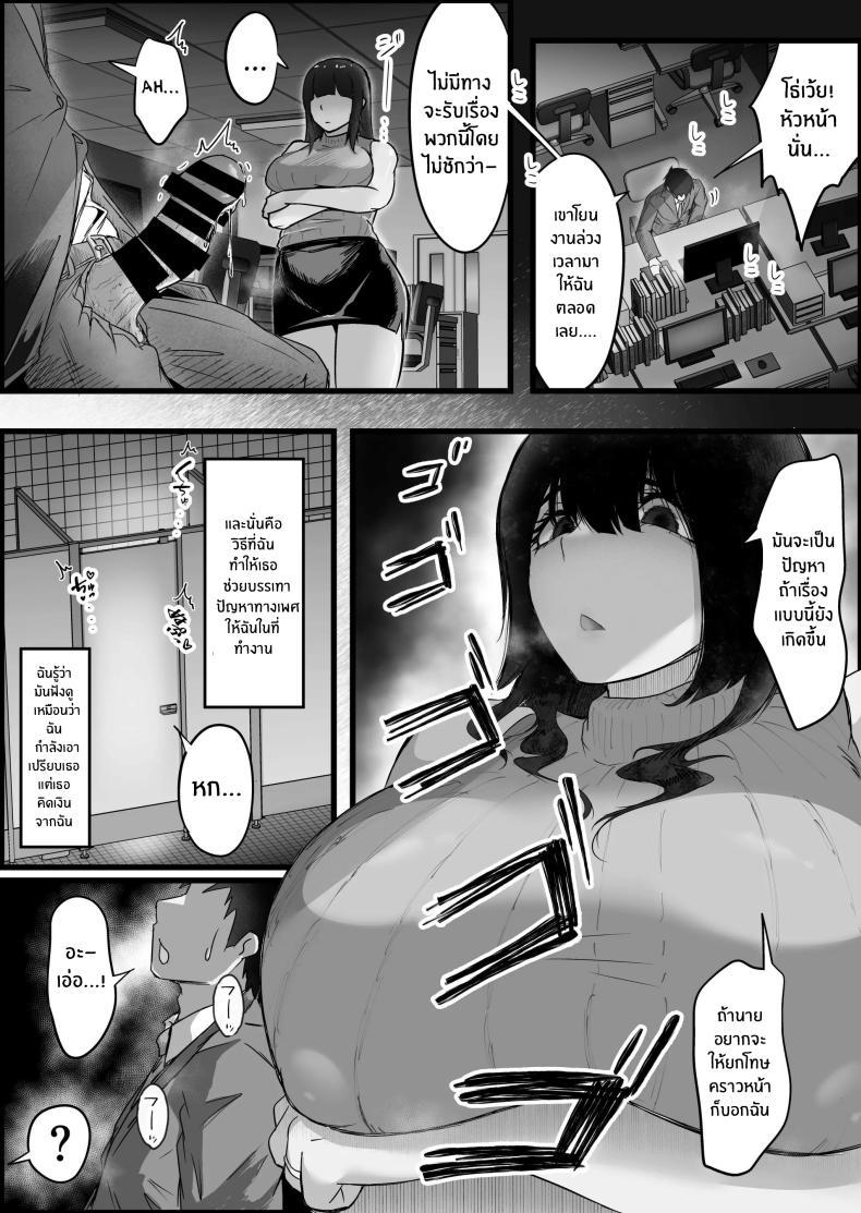 Doujin-Lc- อ่าน โดจิน มังฮวา เกาหลี ญี่ปุ่น จีน แปลไทย เรื่องของผมกับพวกเธอ[Dadacco Racco-chan] Downer-Kei Hitozuma-tachi o Netotte Ikasetete Shiawase ni shita Hanashi ตอนที่ 1 2 3 4 5 6 7 8 9 10 11 12 13 14 ฟรี ไม่มีโฆษณา อ่าน โดจิน Manhwa เกาหลี ญี่ปุ่น จีน เรามีครบ คัดมาให้เน้นๆ โดจิน 18+ รับประกันความฟินโดย  Doujin Lc