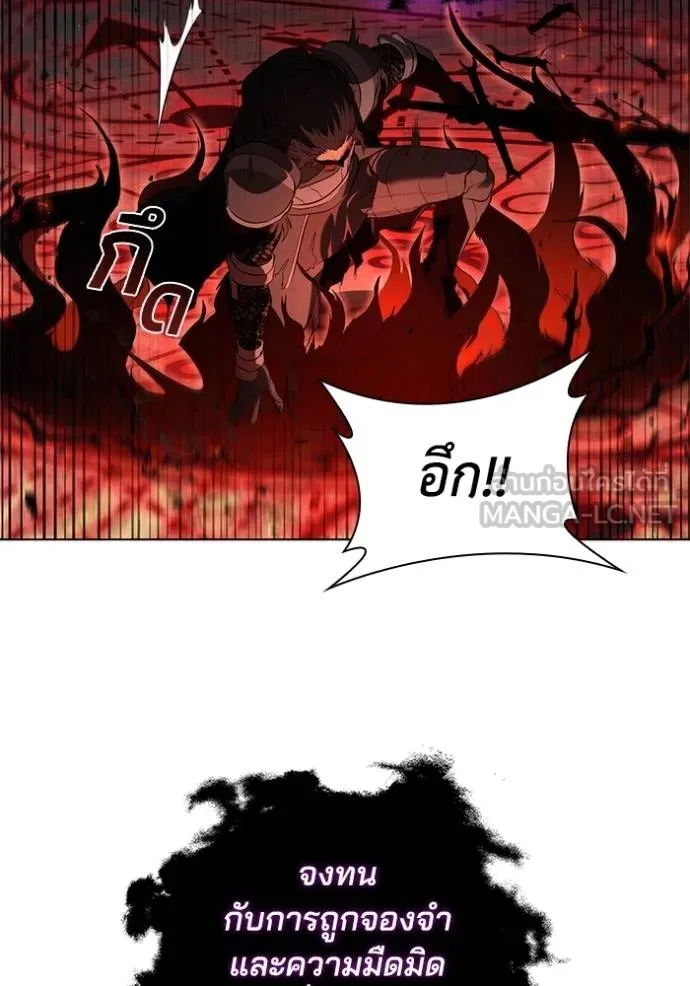 เกิดใหม่ในร่างดยุก ตอนที่ 82 รูปที่ 60