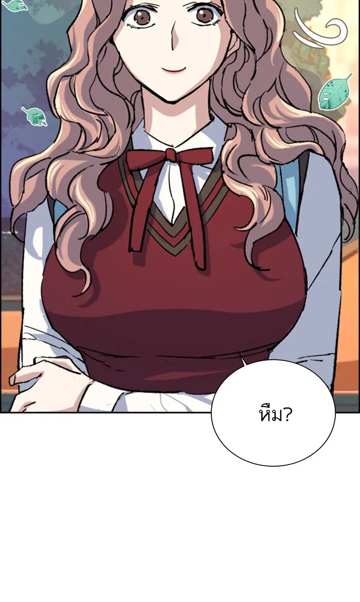 พี่ชายสายบอดี้การ์ด ตอนที่ 84 รูปที่ 103