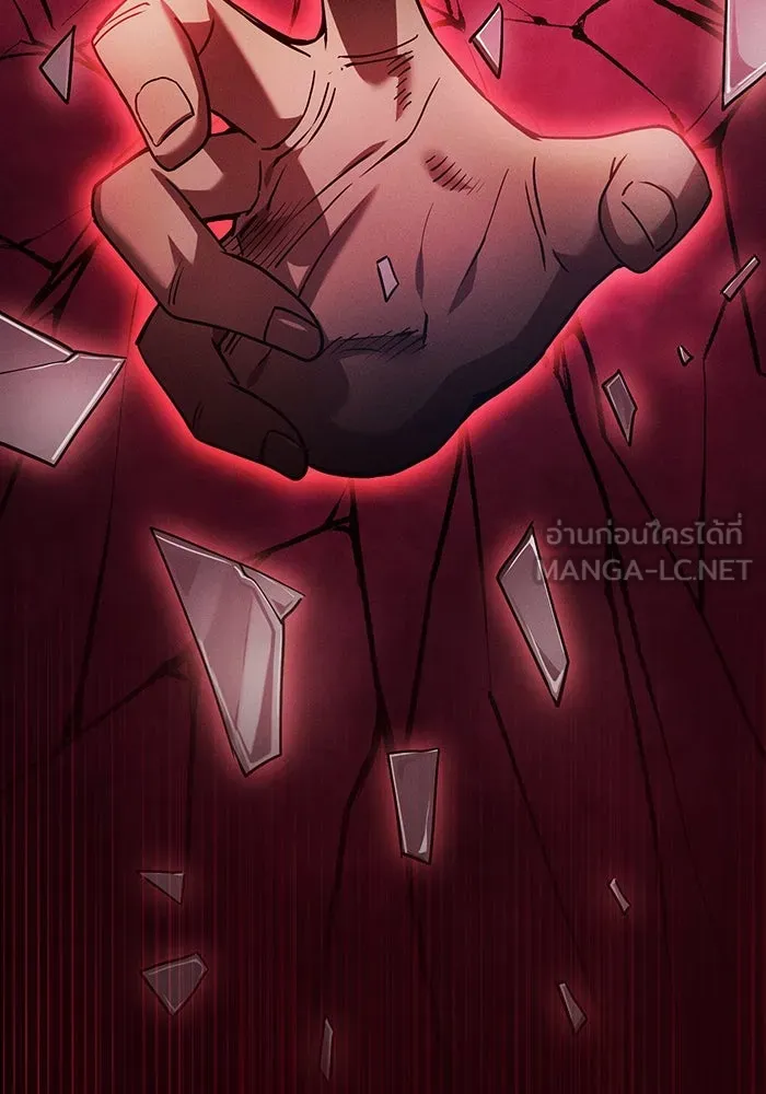 นักดาบอัจฉริยะจากอะคาเดมี ตอนที่ 31 รูปที่ 30