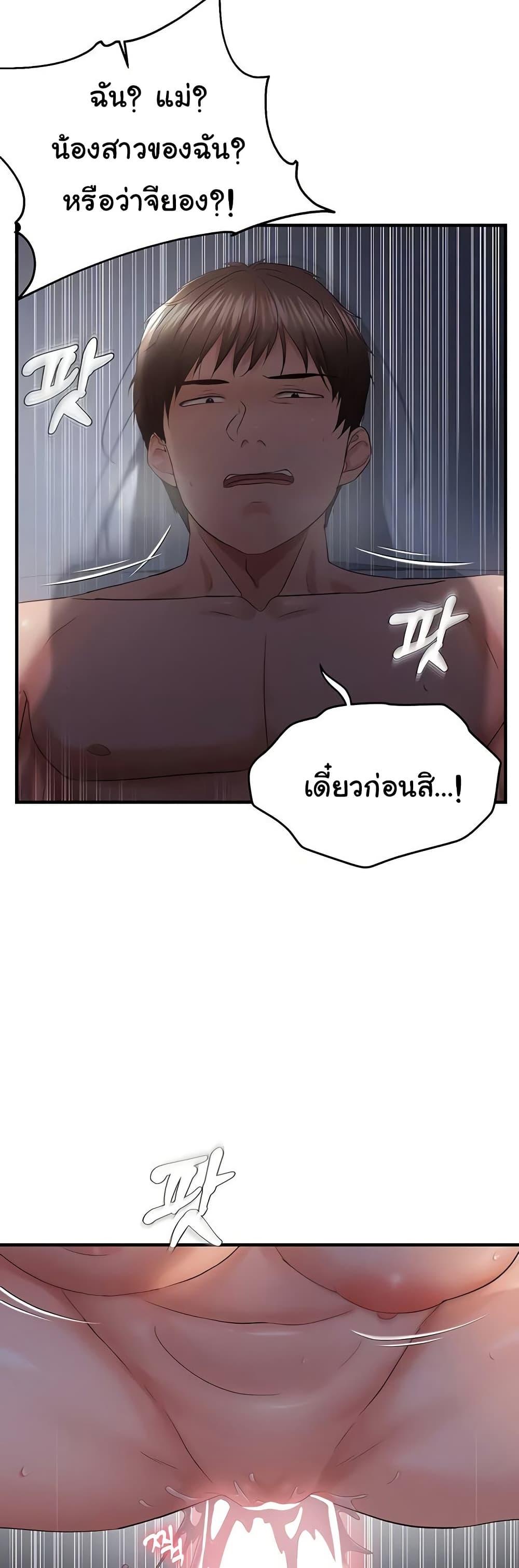 Doujin-Lc- อ่าน โดจิน มังฮวา เกาหลี ญี่ปุ่น จีน แปลไทย Disciplining the Top Delinquent Bitch ตอนที่ 1 2 3 4 5 6 7 8 9 10 11 12 13 14 ฟรี ไม่มีโฆษณา อ่าน โดจิน Manhwa เกาหลี ญี่ปุ่น จีน เรามีครบ คัดมาให้เน้นๆ โดจิน 18+ รับประกันความฟินโดย  Doujin Lc