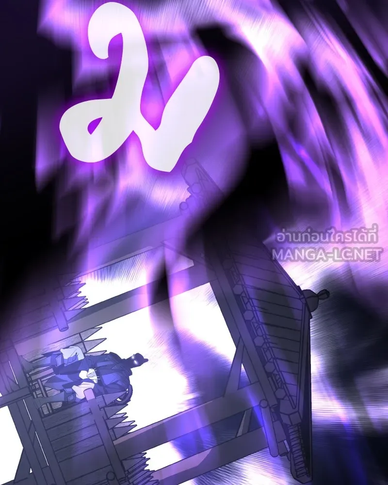 เกิดอีกทีเป็นว่าที่ประมุขลัทธิมาร ตอนที่ 80 รูปที่ 192