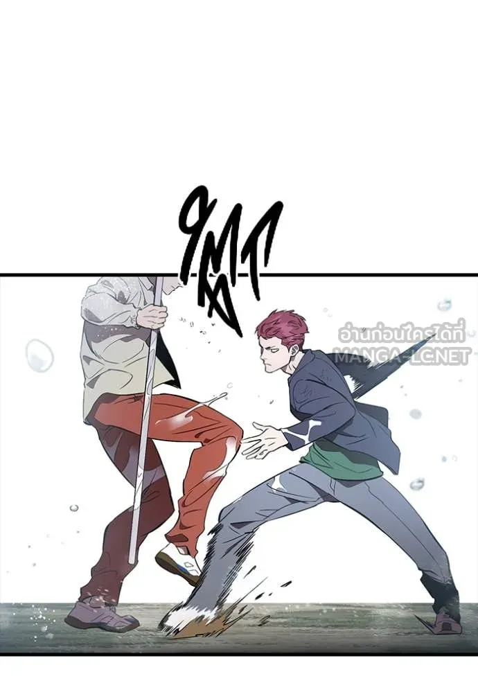 มหาสงครามคนแกร่ง ตอนที่ 56 รูปที่ 29