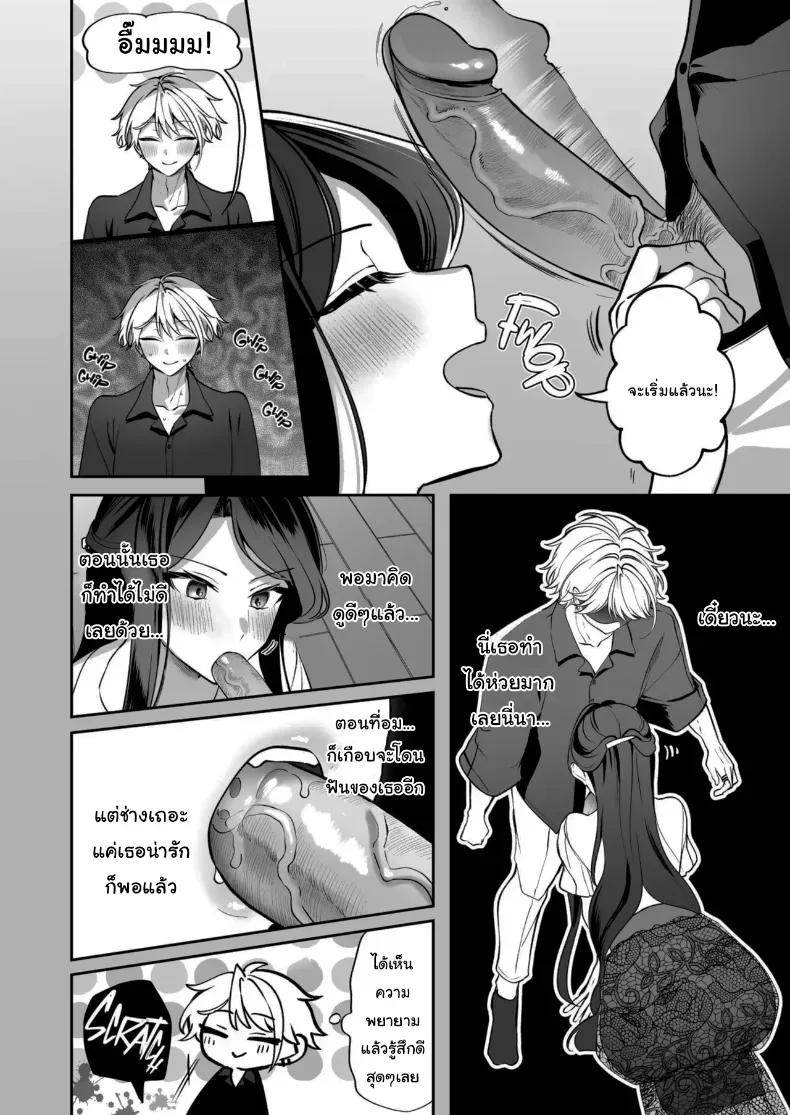 Doujin-Lc- อ่าน โดจิน มังฮวา เกาหลี ญี่ปุ่น จีน แปลไทย คำพูดที่เกลียดที่สุด ตอนที่ 1 2 3 4 5 6 7 8 9 10 11 12 13 14 ฟรี ไม่มีโฆษณา อ่าน โดจิน Manhwa เกาหลี ญี่ปุ่น จีน เรามีครบ คัดมาให้เน้นๆ โดจิน 18+ รับประกันความฟินโดย  Doujin Lc