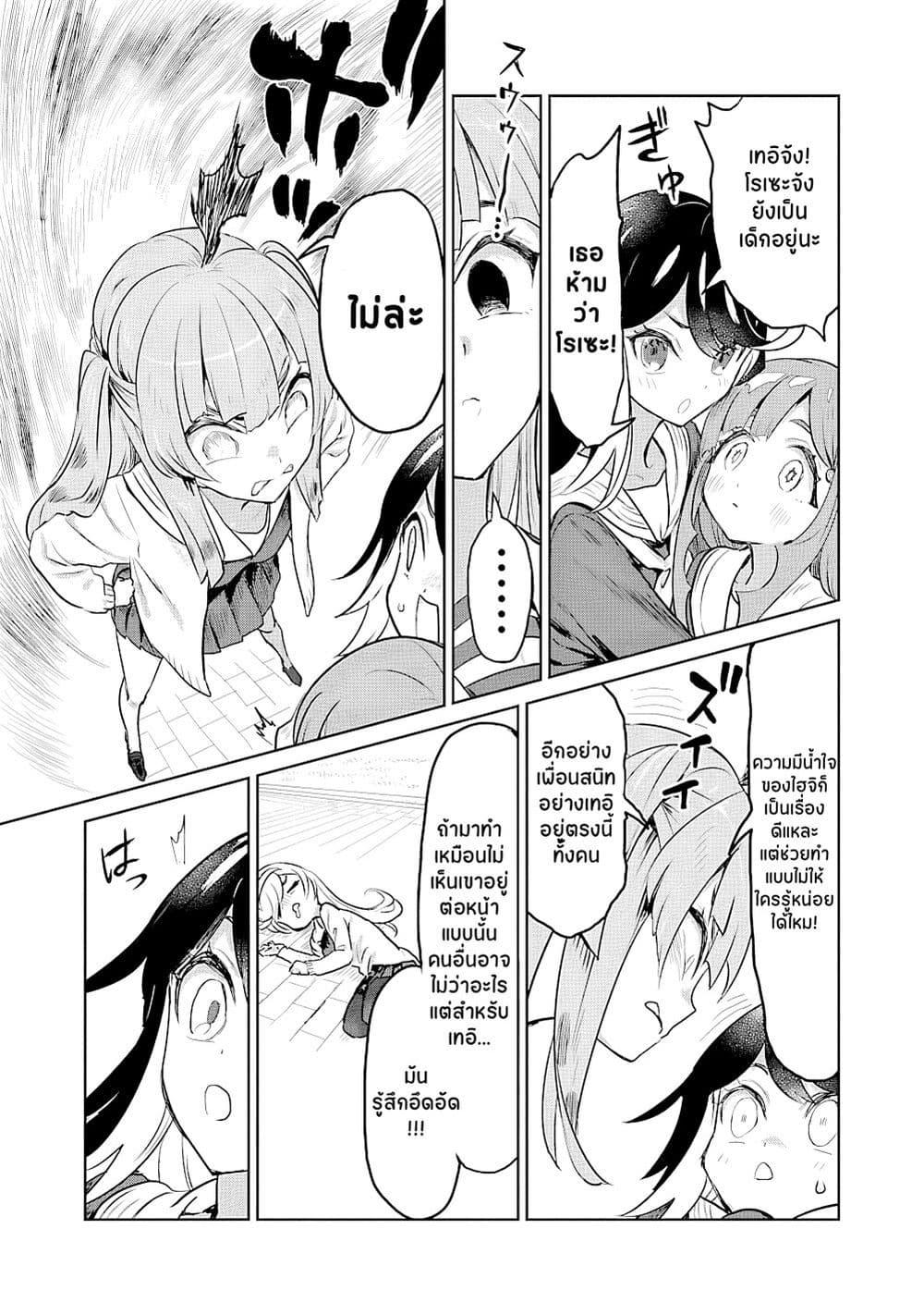 Manga-lc-com อ่านมังงะ อ่านการ์ตูน ออนไลน์ ฟรี Ohime-sama no Ohime-sama ตอนที่ 1 2 3 4 5 6 7 8 9 10 11 12 13 14 ฟรี ไม่มีโฆษณา Manga-lc - อ่าน มังงะ อ่าน การ์ตูน ออนไลน์ อ่านมังงะ ฟรี