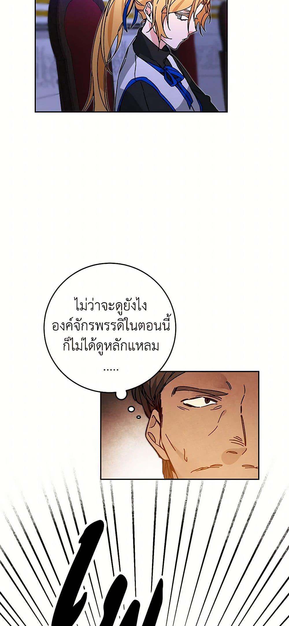 Manga-lc-com อ่านมังงะ อ่านการ์ตูน ออนไลน์ ฟรี I’ve Become the Villainous Empress of a Novel ตอนที่ 1 2 3 4 5 6 7 8 9 10 11 12 13 14 ฟรี ไม่มีโฆษณา Manga-lc - อ่าน มังงะ อ่าน การ์ตูน ออนไลน์ อ่านมังงะ ฟรี