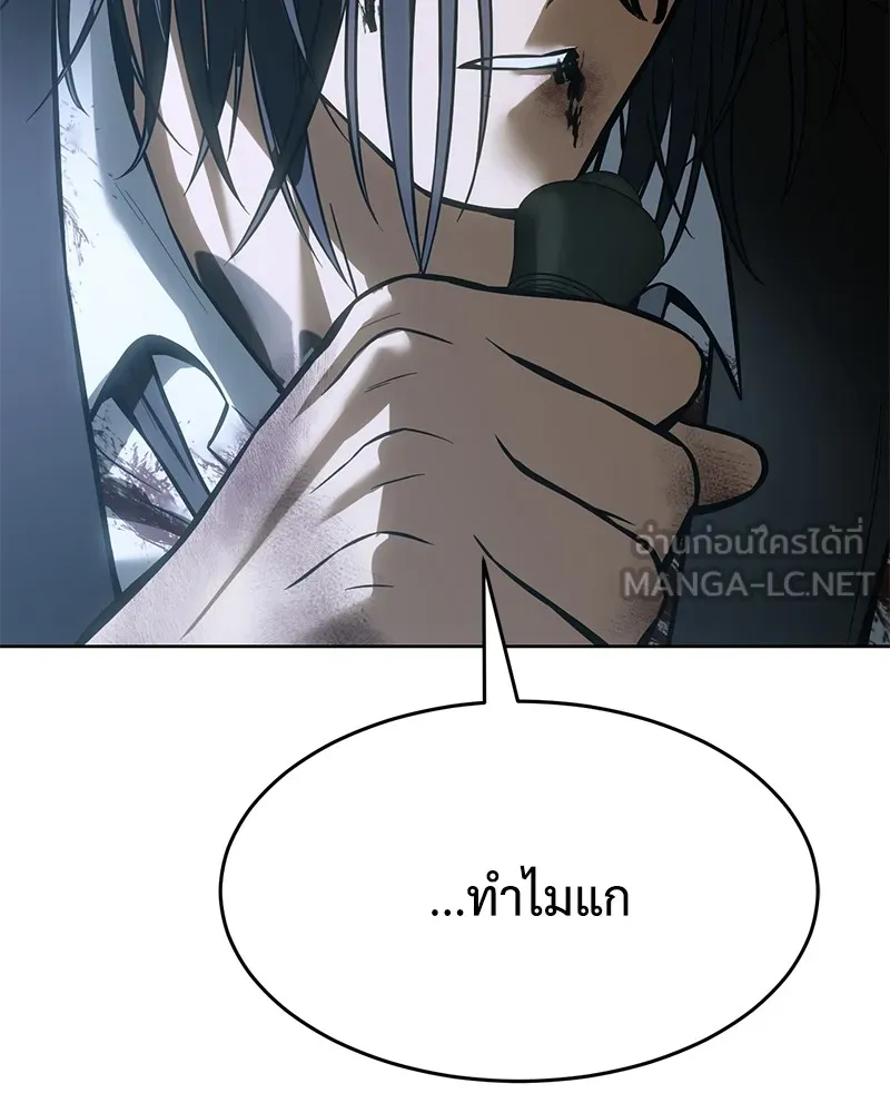แบคXX ตอนที่ 53 รูปที่ 213