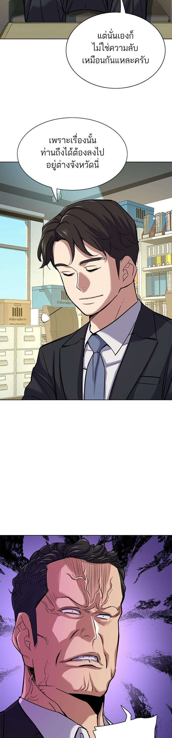 Manga-lc-com อ่านมังงะ อ่านการ์ตูน ออนไลน์ ฟรี Reborn Rich ตอนที่ 1 2 3 4 5 6 7 8 9 10 11 12 13 14 ฟรี ไม่มีโฆษณา Manga-lc - อ่าน มังงะ อ่าน การ์ตูน ออนไลน์ อ่านมังงะ ฟรี