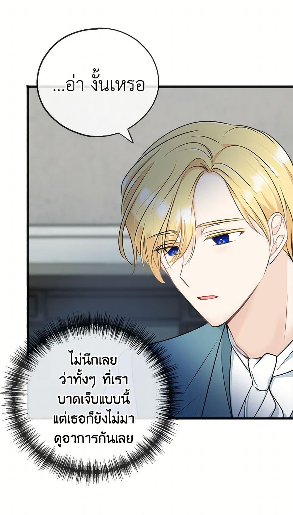 Manga-lc-com อ่านมังงะ อ่านการ์ตูน ออนไลน์ ฟรี Flowers May Wither but You Remain ตอนที่ 1 2 3 4 5 6 7 8 9 10 11 12 13 14 ฟรี ไม่มีโฆษณา Manga-lc - อ่าน มังงะ อ่าน การ์ตูน ออนไลน์ อ่านมังงะ ฟรี