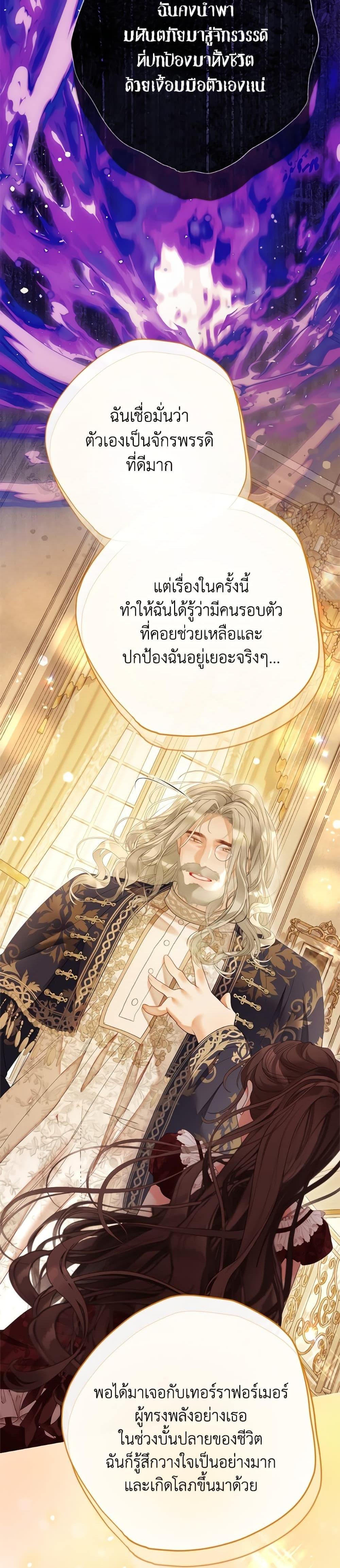 Manga-lc-com อ่านมังงะ อ่านการ์ตูน ออนไลน์ ฟรี The World Without My Sister Who Everyone Loved ตอนที่ 1 2 3 4 5 6 7 8 9 10 11 12 13 14 ฟรี ไม่มีโฆษณา Manga-lc - อ่าน มังงะ อ่าน การ์ตูน ออนไลน์ อ่านมังงะ ฟรี