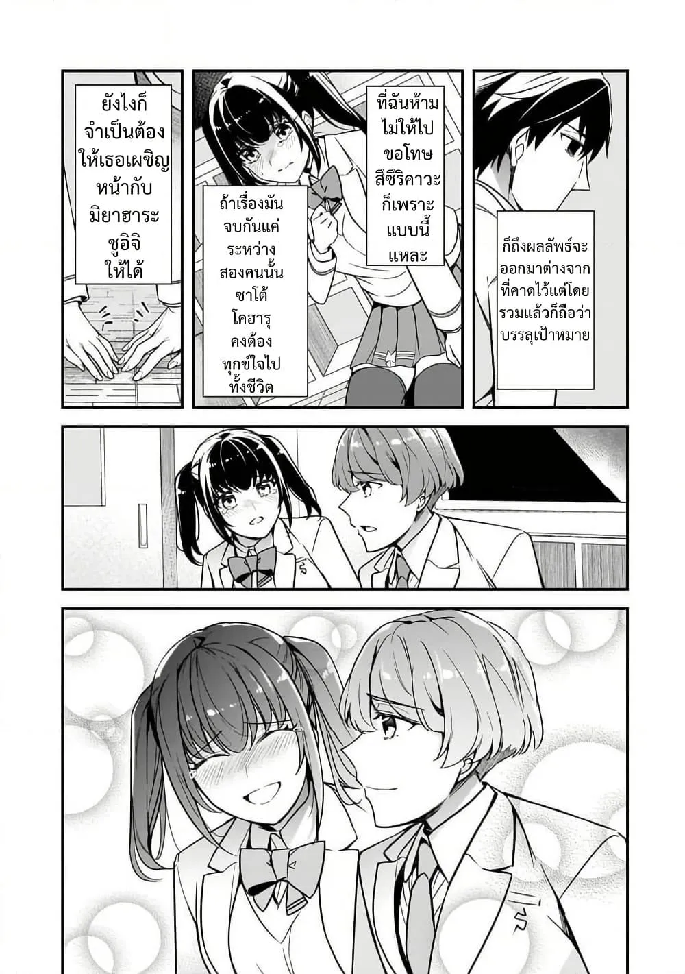 Manga-lc-com อ่านมังงะ อ่านการ์ตูน ออนไลน์ ฟรี Ore ni Trauma wo Ataeta Joshitachi ga Chirachira Mitekuru ke ตอนที่ 1 2 3 4 5 6 7 8 9 10 11 12 13 14 ฟรี ไม่มีโฆษณา Manga-lc - อ่าน มังงะ อ่าน การ์ตูน ออนไลน์ อ่านมังงะ ฟรี