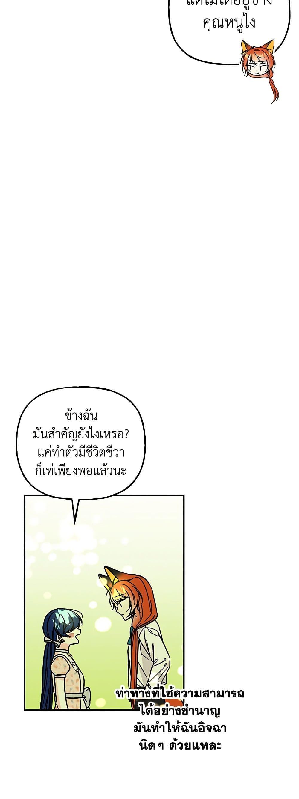 Manga-lc-com อ่านมังงะ อ่านการ์ตูน ออนไลน์ ฟรี Daughter of the Archmage ตอนที่ 1 2 3 4 5 6 7 8 9 10 11 12 13 14 ฟรี ไม่มีโฆษณา Manga-lc - อ่าน มังงะ อ่าน การ์ตูน ออนไลน์ อ่านมังงะ ฟรี