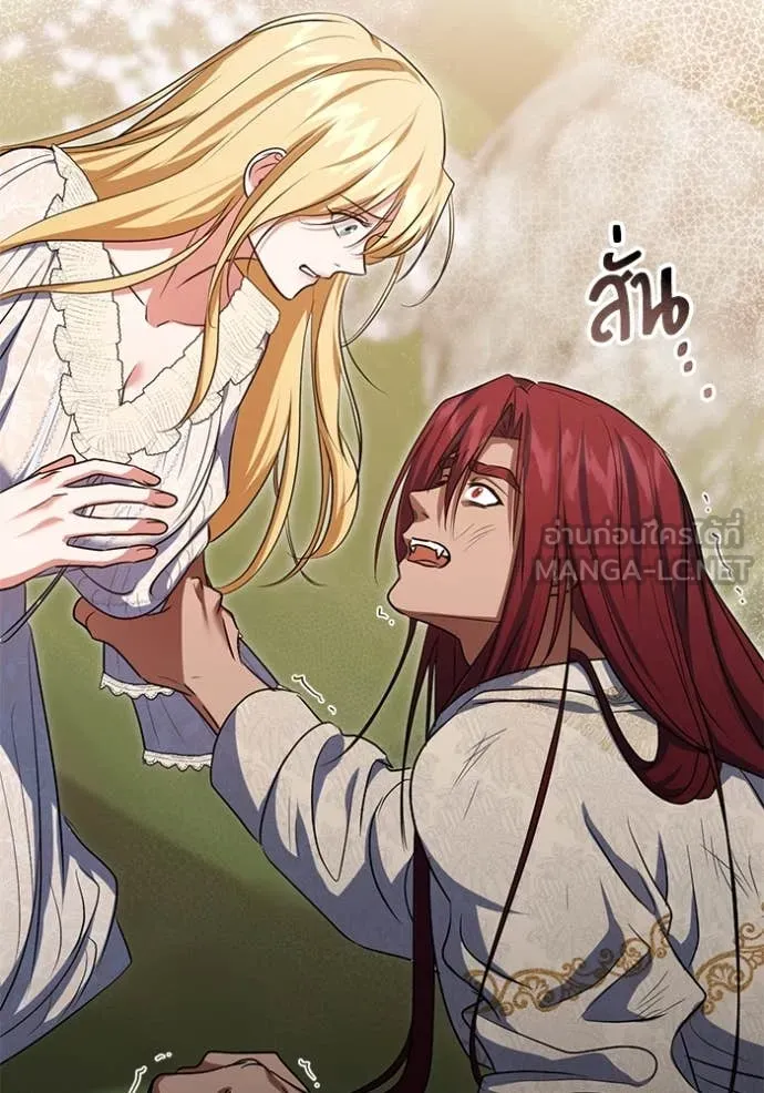 ทางหลุดพ้นของ ตอนที่ 99 รูปที่ 68