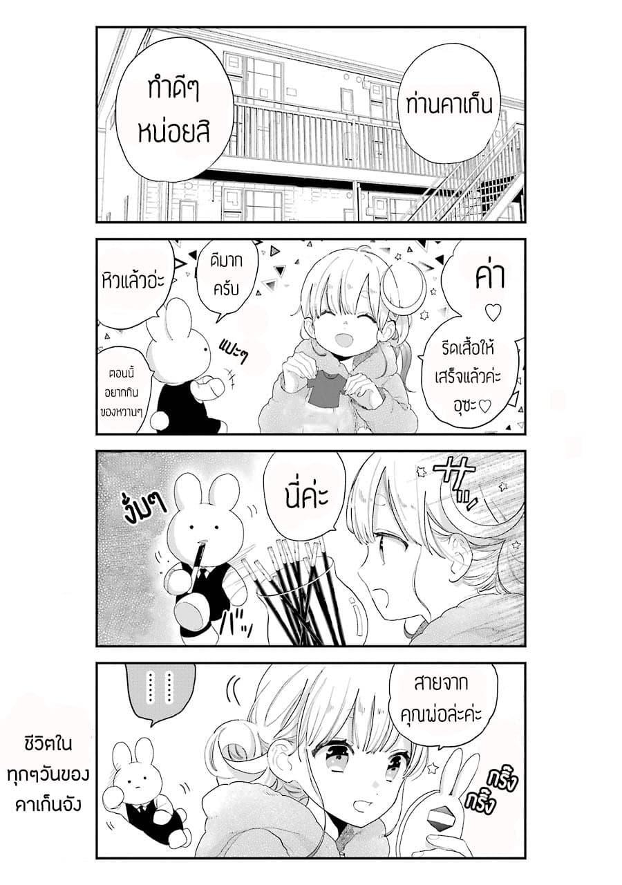 Manga-lc-com อ่านมังงะ อ่านการ์ตูน ออนไลน์ ฟรี Hoshoku-kei heroine ni ato ichi-nen inai ni taberaremasu ตอนที่ 1 2 3 4 5 6 7 8 9 10 11 12 13 14 ฟรี ไม่มีโฆษณา Manga-lc - อ่าน มังงะ อ่าน การ์ตูน ออนไลน์ อ่านมังงะ ฟรี