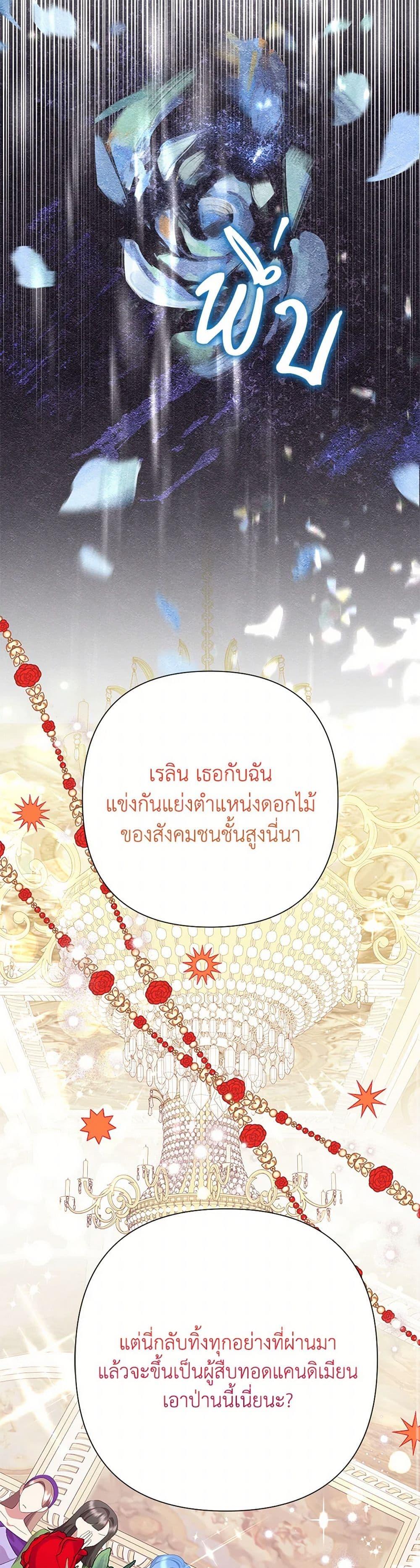 Manga-lc-com อ่านมังงะ อ่านการ์ตูน ออนไลน์ ฟรี Today the Villainess Has Fun Again ตอนที่ 1 2 3 4 5 6 7 8 9 10 11 12 13 14 ฟรี ไม่มีโฆษณา Manga-lc - อ่าน มังงะ อ่าน การ์ตูน ออนไลน์ อ่านมังงะ ฟรี