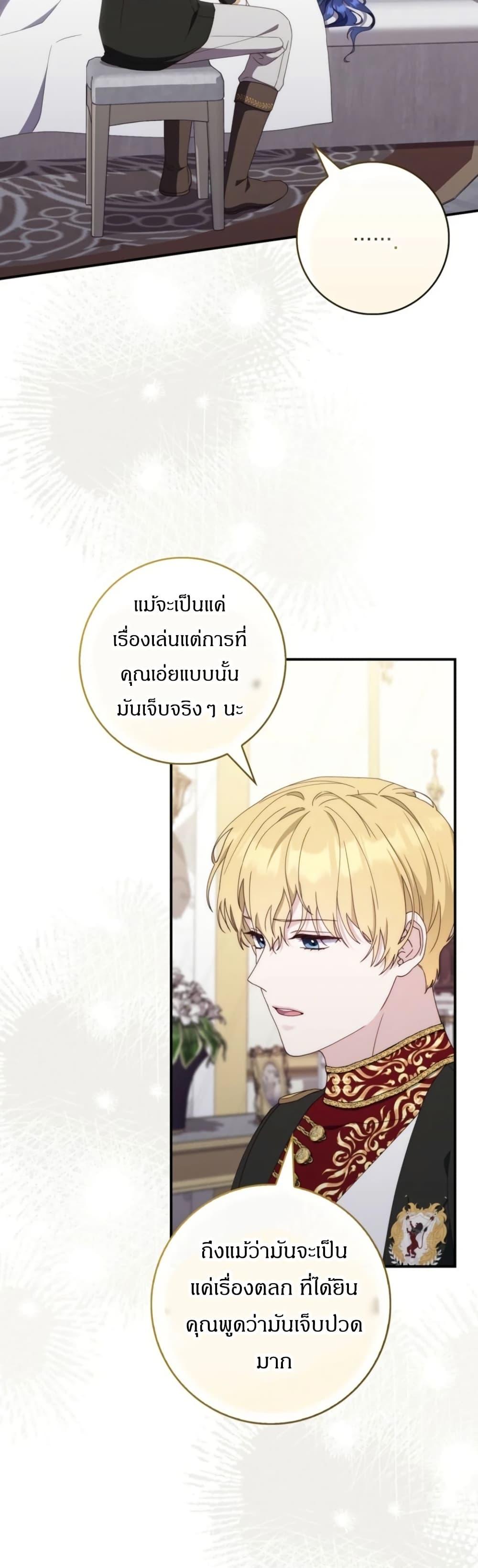 Manga-lc-com อ่านมังงะ อ่านการ์ตูน ออนไลน์ ฟรี My First Time as a Mother ตอนที่ 1 2 3 4 5 6 7 8 9 10 11 12 13 14 ฟรี ไม่มีโฆษณา Manga-lc - อ่าน มังงะ อ่าน การ์ตูน ออนไลน์ อ่านมังงะ ฟรี