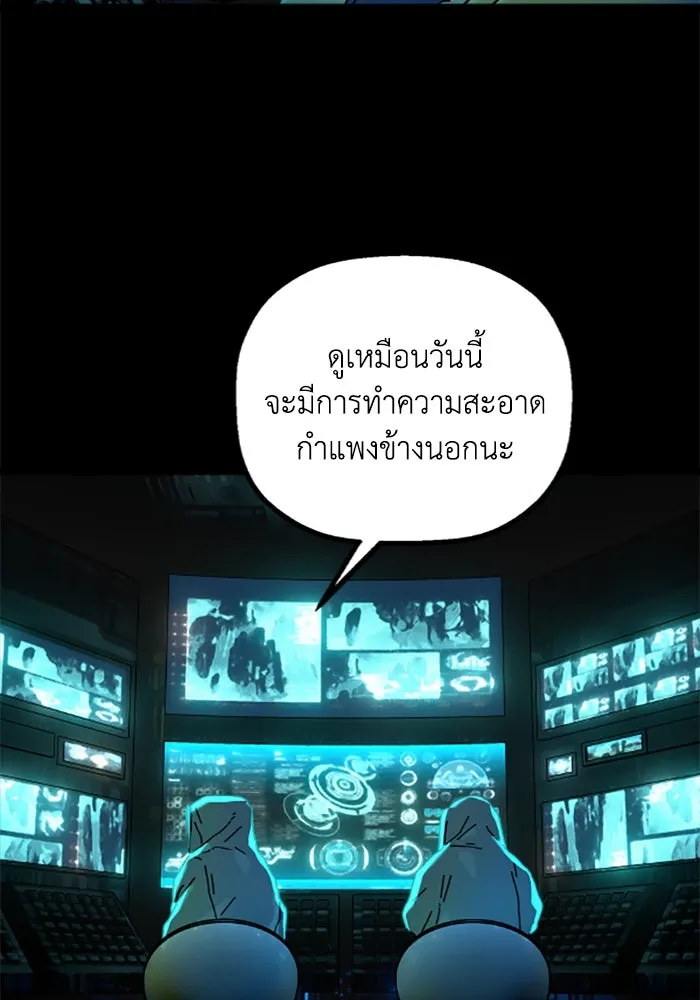 มัมหมีจ๋าหนูมาแบ๊ว ตอนที่ 29 รูปที่ 128