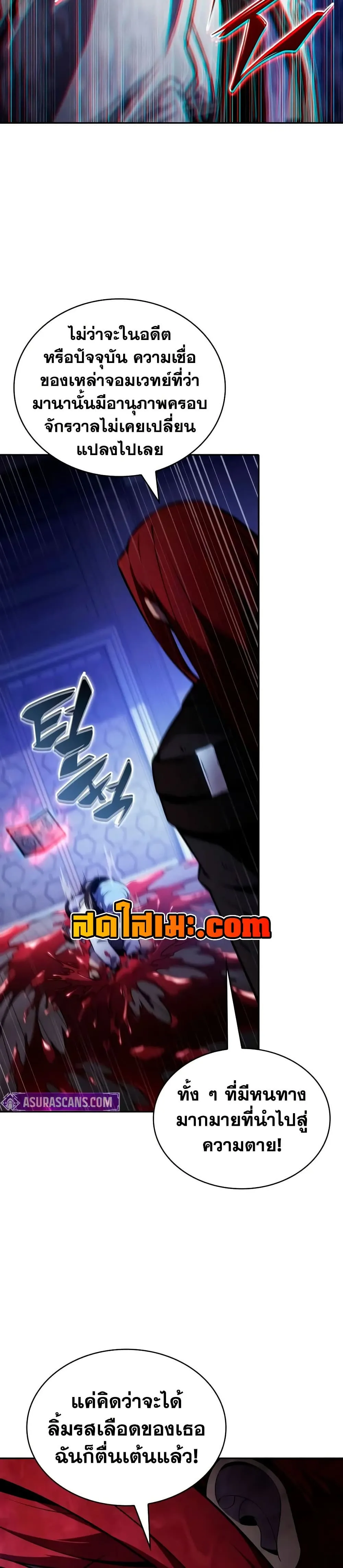 Manga-lc-com อ่านมังงะ อ่านการ์ตูน ออนไลน์ ฟรี The Regressed Son of a Duke is an Assassin – ลูกชายคนเล็กของ ตอนที่ 1 2 3 4 5 6 7 8 9 10 11 12 13 14 ฟรี ไม่มีโฆษณา Manga-lc - อ่าน มังงะ อ่าน การ์ตูน ออนไลน์ อ่านมังงะ ฟรี