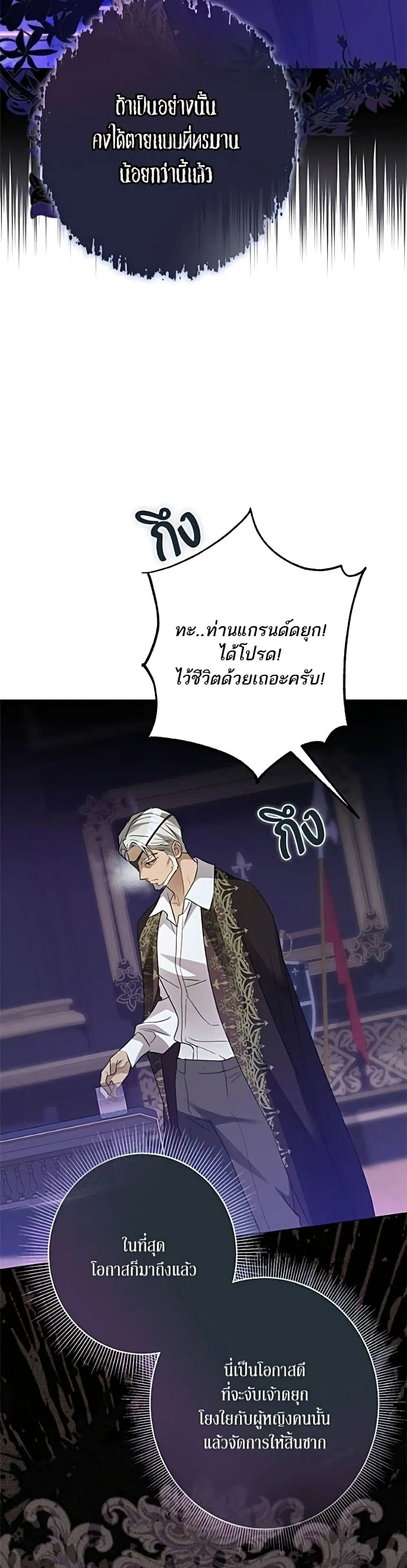 Manga-lc-com อ่านมังงะ อ่านการ์ตูน ออนไลน์ ฟรี Became the Duke’s Male Servant – ผมเป็นหนุ่มรับใช้ค่ะ ตอนที่ 1 2 3 4 5 6 7 8 9 10 11 12 13 14 ฟรี ไม่มีโฆษณา Manga-lc - อ่าน มังงะ อ่าน การ์ตูน ออนไลน์ อ่านมังงะ ฟรี