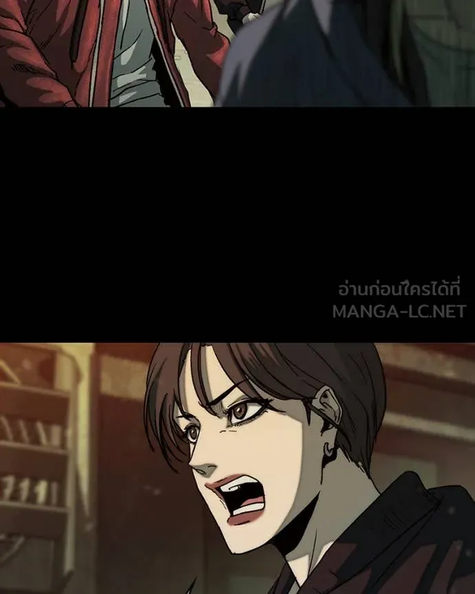 เกาลูน ตอนที่ 32 รูปที่ 54