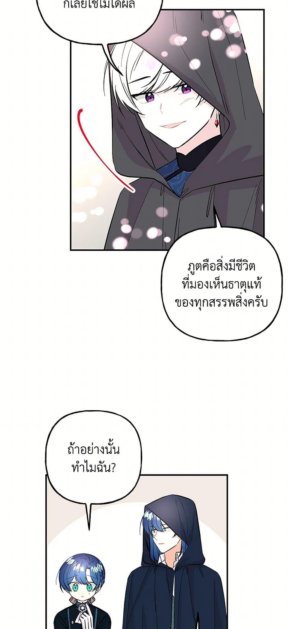 Manga-lc-com อ่านมังงะ อ่านการ์ตูน ออนไลน์ ฟรี Daughter of the Archmage ตอนที่ 1 2 3 4 5 6 7 8 9 10 11 12 13 14 ฟรี ไม่มีโฆษณา Manga-lc - อ่าน มังงะ อ่าน การ์ตูน ออนไลน์ อ่านมังงะ ฟรี