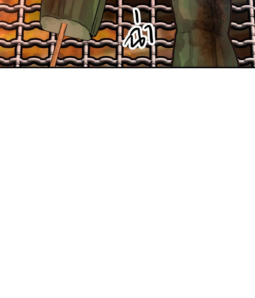 จันทร์เจ้า ตอนที่ ตอนที่ ๔๕  เว้นให้สักครั้ง รูปที่ 4