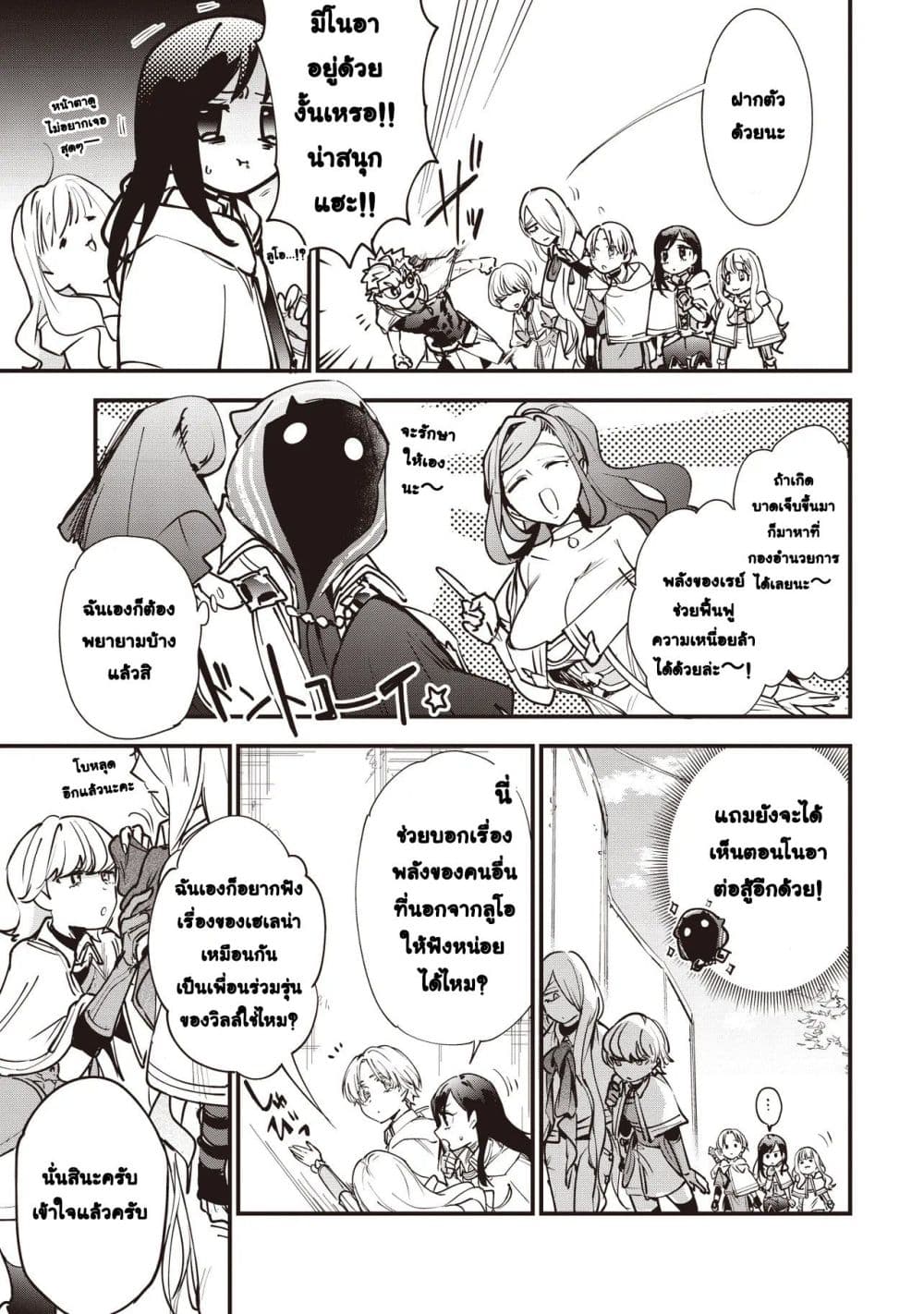 Manga-lc-com อ่านมังงะ อ่านการ์ตูน ออนไลน์ ฟรี Game Sekai de Mamono ni Tensei shiteshimatta Ore Zense de Os ตอนที่ 1 2 3 4 5 6 7 8 9 10 11 12 13 14 ฟรี ไม่มีโฆษณา Manga-lc - อ่าน มังงะ อ่าน การ์ตูน ออนไลน์ อ่านมังงะ ฟรี