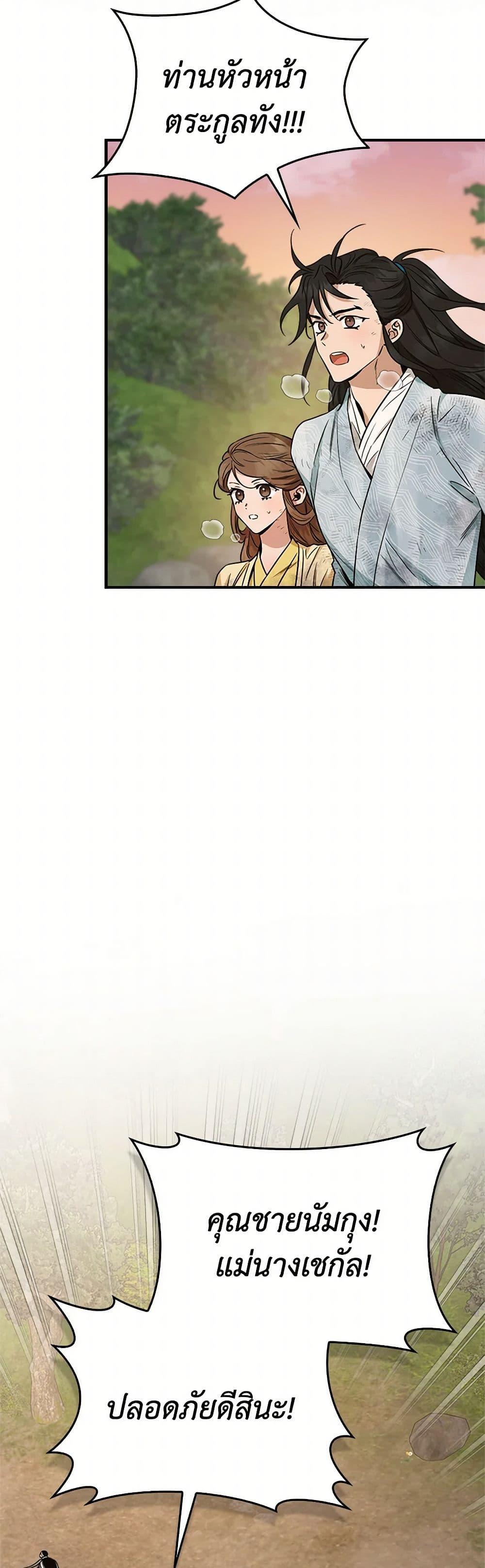 Manga-lc-com อ่านมังงะ อ่านการ์ตูน ออนไลน์ ฟรี I’m a Martial Art Villainess, but I’m the Strongest ตอนที่ 1 2 3 4 5 6 7 8 9 10 11 12 13 14 ฟรี ไม่มีโฆษณา Manga-lc - อ่าน มังงะ อ่าน การ์ตูน ออนไลน์ อ่านมังงะ ฟรี