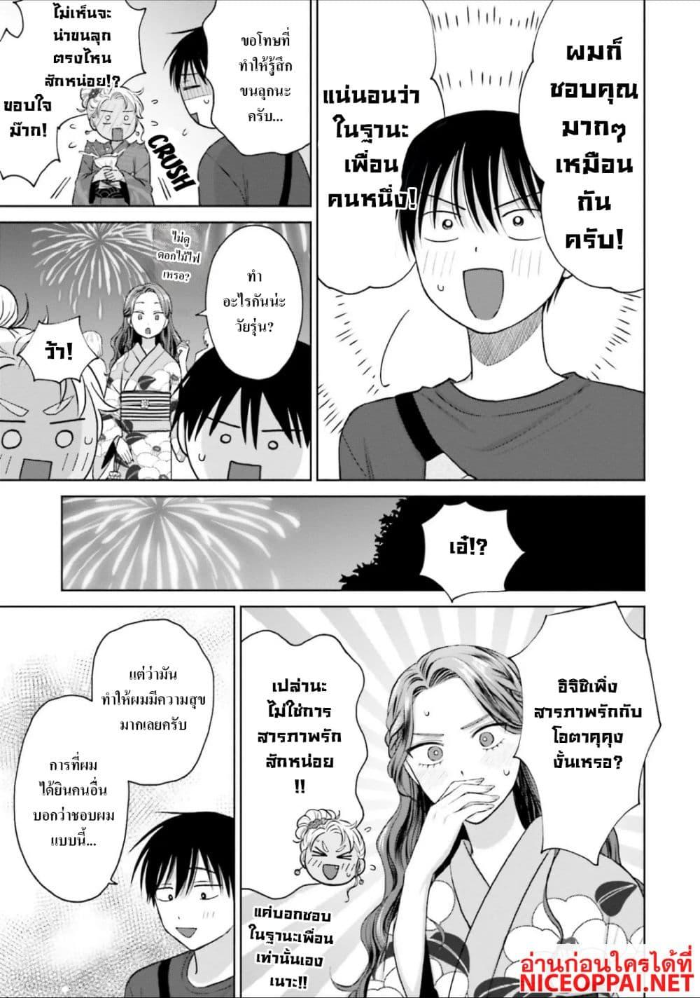 Manga-lc-com อ่านมังงะ อ่านการ์ตูน ออนไลน์ ฟรี Gal Can’t Be Kind to Otaku! ตอนที่ 1 2 3 4 5 6 7 8 9 10 11 12 13 14 ฟรี ไม่มีโฆษณา Manga-lc - อ่าน มังงะ อ่าน การ์ตูน ออนไลน์ อ่านมังงะ ฟรี