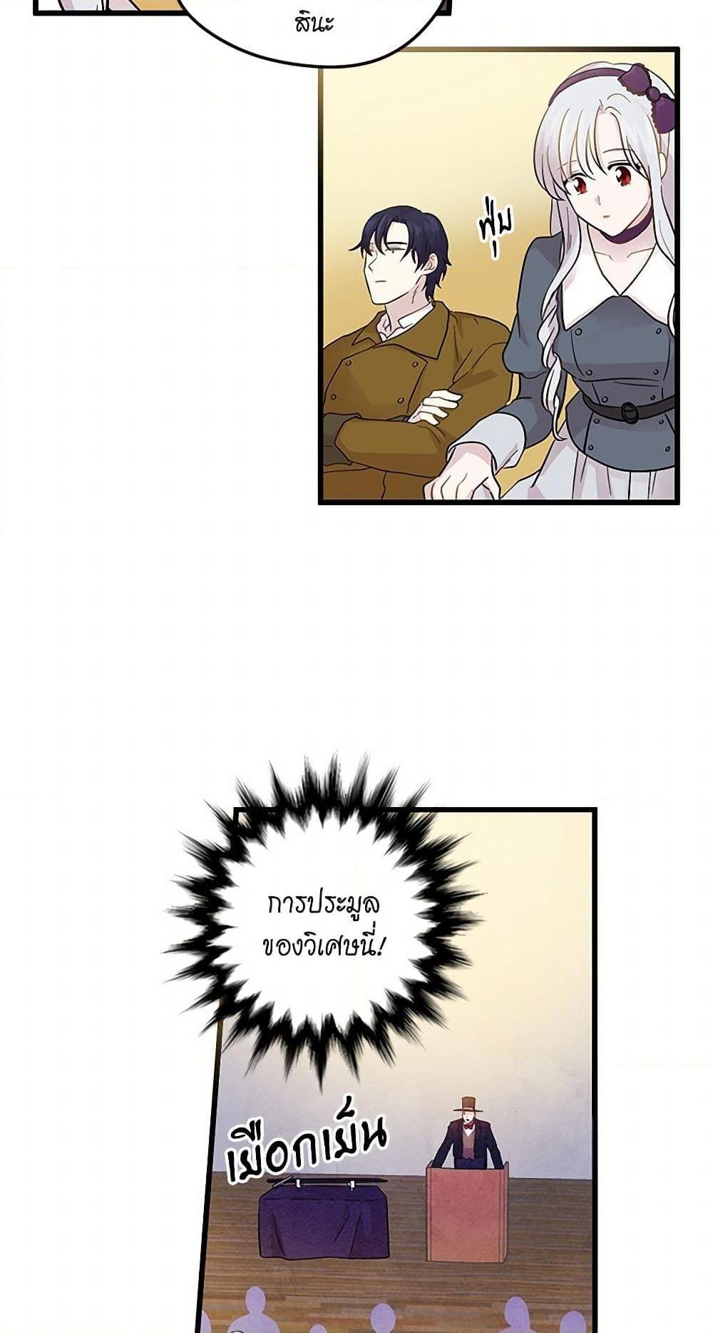 Manga-lc-com อ่านมังงะ อ่านการ์ตูน ออนไลน์ ฟรี Iris – The Lady and Her Smartphone ตอนที่ 1 2 3 4 5 6 7 8 9 10 11 12 13 14 ฟรี ไม่มีโฆษณา Manga-lc - อ่าน มังงะ อ่าน การ์ตูน ออนไลน์ อ่านมังงะ ฟรี