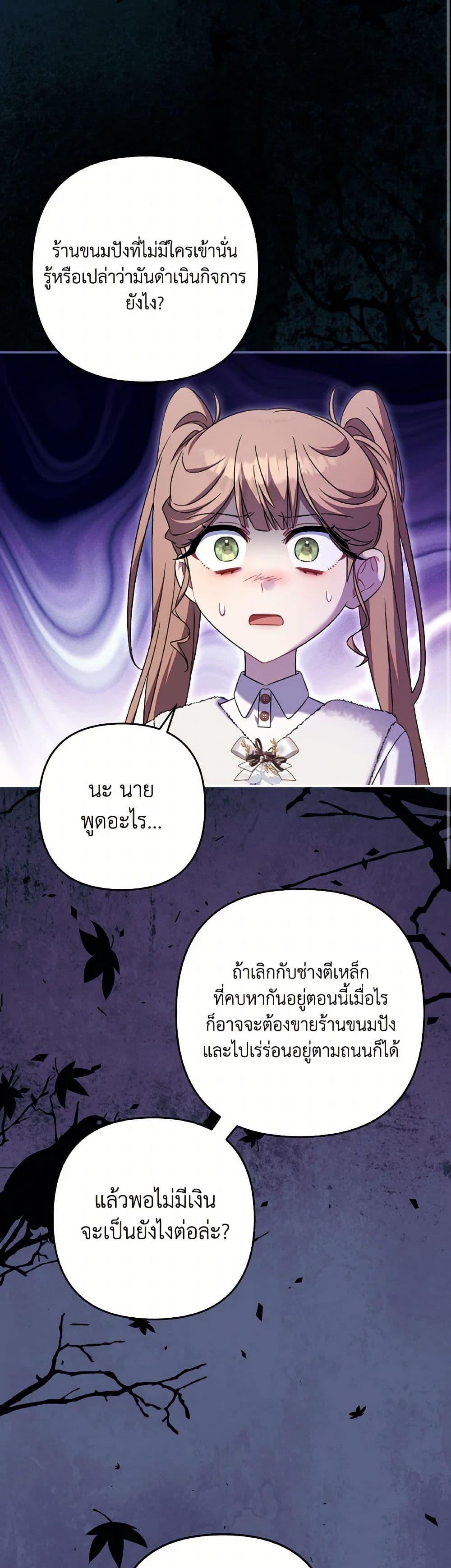 Manga-lc-com อ่านมังงะ อ่านการ์ตูน ออนไลน์ ฟรี Time To Dedicate Your Death ตอนที่ 1 2 3 4 5 6 7 8 9 10 11 12 13 14 ฟรี ไม่มีโฆษณา Manga-lc - อ่าน มังงะ อ่าน การ์ตูน ออนไลน์ อ่านมังงะ ฟรี