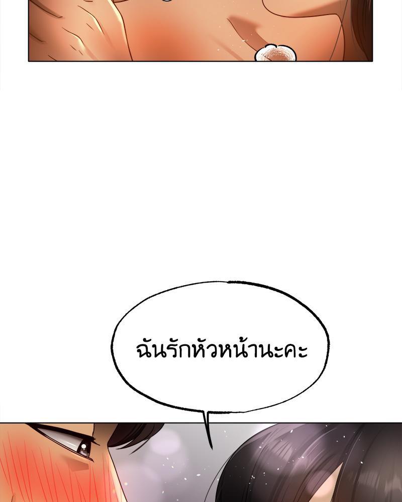 Doujin-Lc- อ่าน โดจิน มังฮวา เกาหลี ญี่ปุ่น จีน แปลไทย Do You Like to Exerc ตอนที่ 1 2 3 4 5 6 7 8 9 10 11 12 13 14 ฟรี ไม่มีโฆษณา อ่าน โดจิน Manhwa เกาหลี ญี่ปุ่น จีน เรามีครบ คัดมาให้เน้นๆ โดจิน 18+ รับประกันความฟินโดย  Doujin Lc