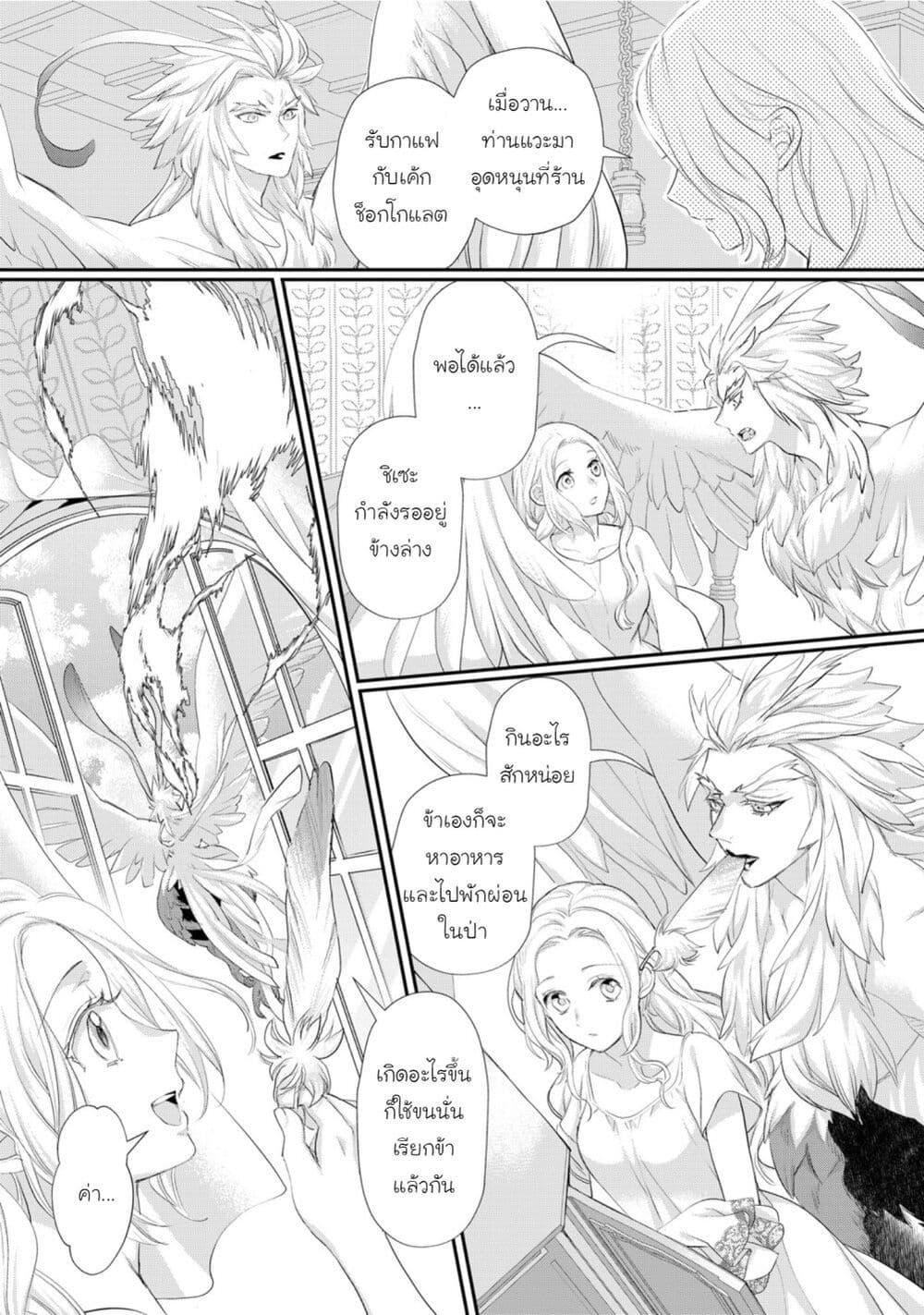 Manga-lc-com อ่านมังงะ อ่านการ์ตูน ออนไลน์ ฟรี Reijou wa Mattari wo Goshomou ตอนที่ 1 2 3 4 5 6 7 8 9 10 11 12 13 14 ฟรี ไม่มีโฆษณา Manga-lc - อ่าน มังงะ อ่าน การ์ตูน ออนไลน์ อ่านมังงะ ฟรี