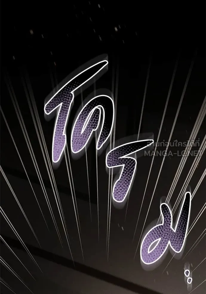 ยามหมาป่าทมิฬ ตอนที่ 35 รูปที่ 75