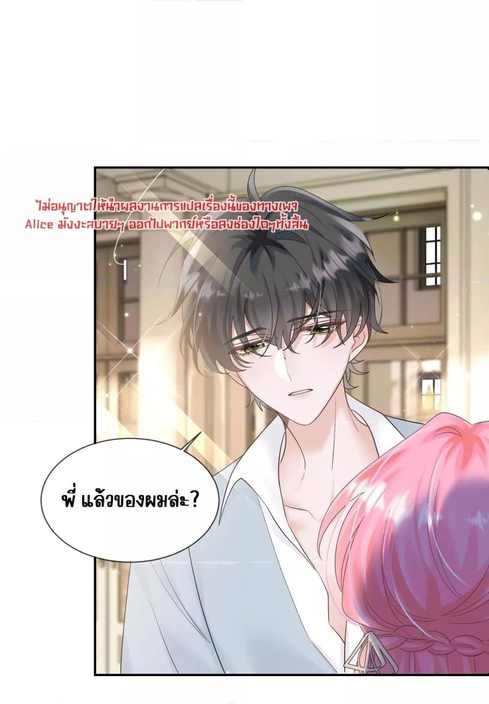 Manga-lc-com อ่านมังงะ อ่านการ์ตูน ออนไลน์ ฟรี Dressedasthe ตอนที่ 1 2 3 4 5 6 7 8 9 10 11 12 13 14 ฟรี ไม่มีโฆษณา Manga-lc - อ่าน มังงะ อ่าน การ์ตูน ออนไลน์ อ่านมังงะ ฟรี
