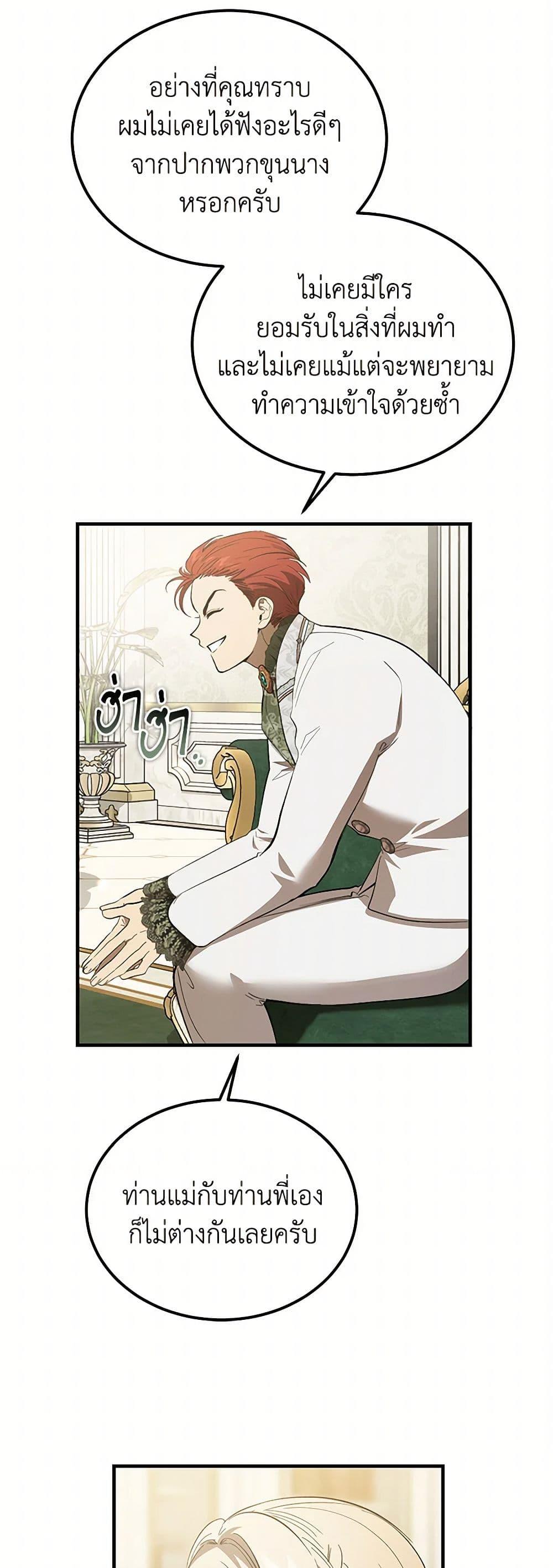 Manga-lc-com อ่านมังงะ อ่านการ์ตูน ออนไลน์ ฟรี The Devil Raises a Lady ตอนที่ 1 2 3 4 5 6 7 8 9 10 11 12 13 14 ฟรี ไม่มีโฆษณา Manga-lc - อ่าน มังงะ อ่าน การ์ตูน ออนไลน์ อ่านมังงะ ฟรี