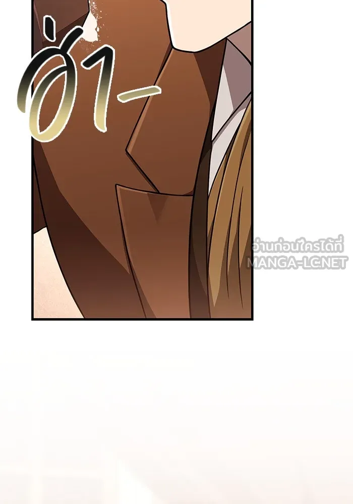 เอาชีวิตรอดในเกมฉบับคนเถื่อน ตอนที่ 101 ผู้นำทาง รูปที่ 18